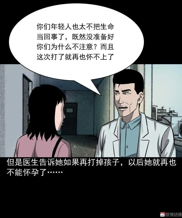 为什么不要我4