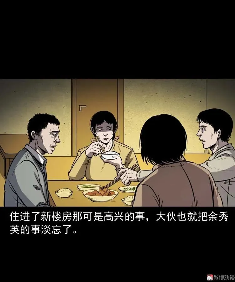 诅咒49