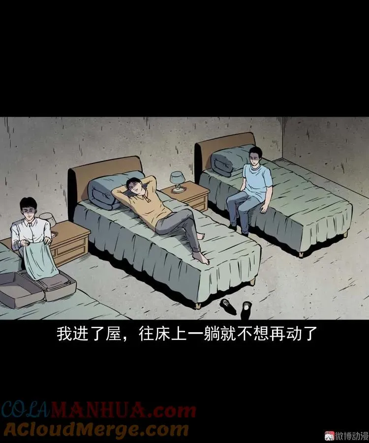 恐怖回忆18