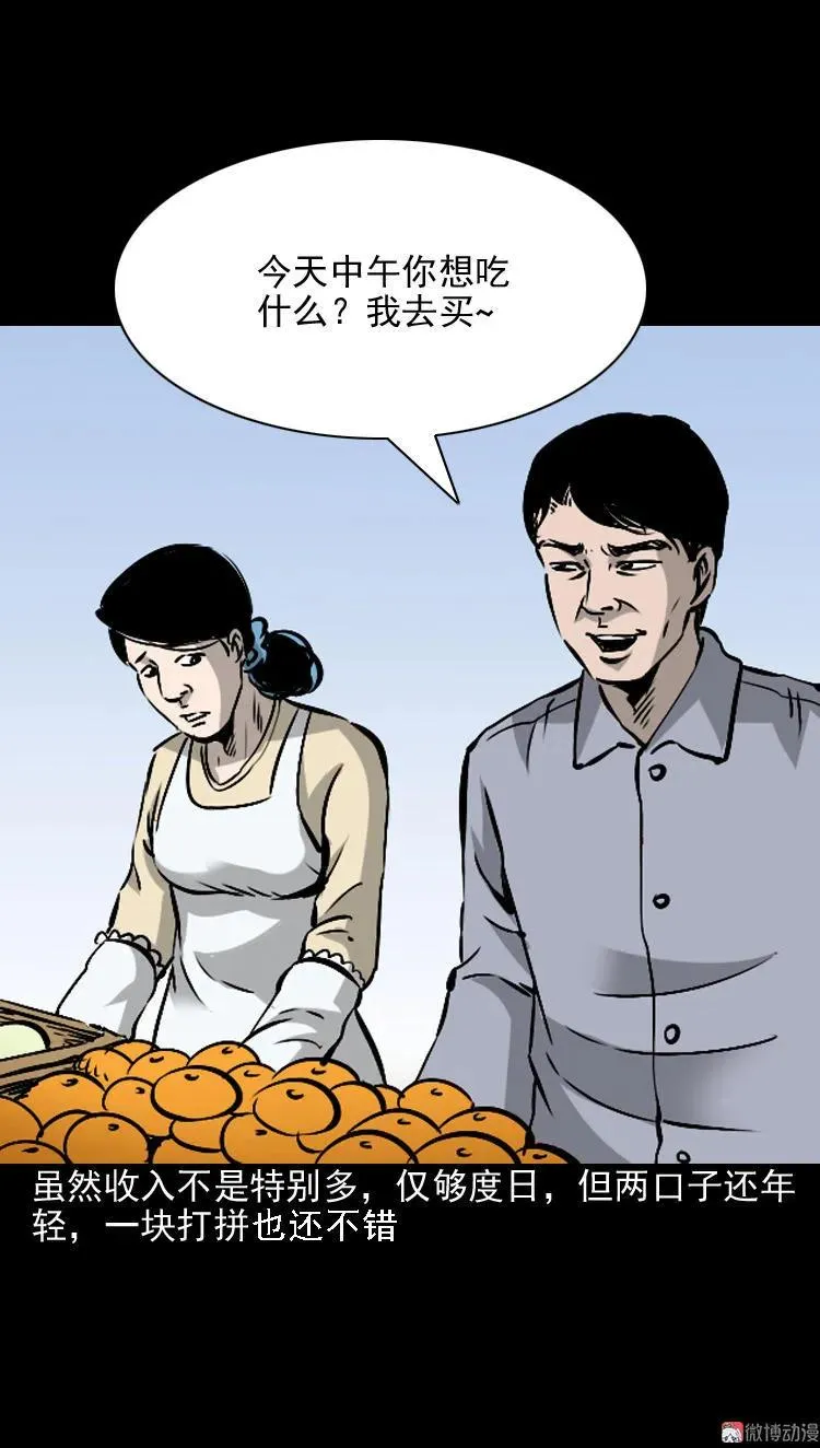 爱人2