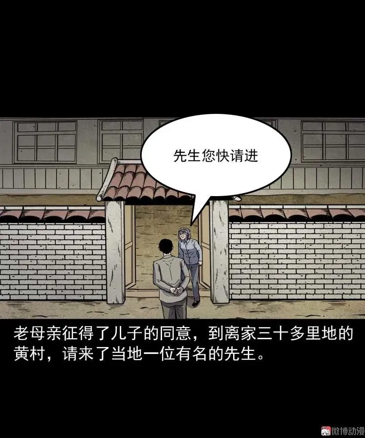 我想回家22