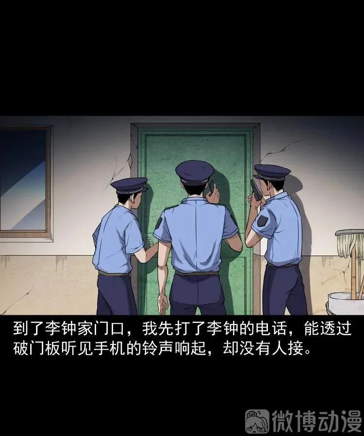 自杀79