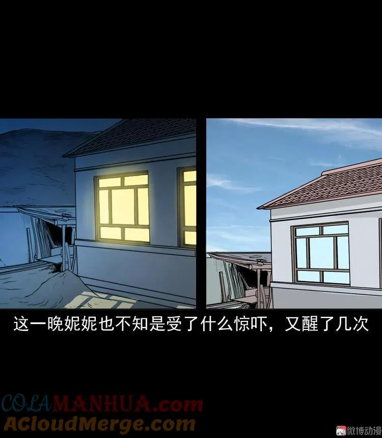 通灵女孩39