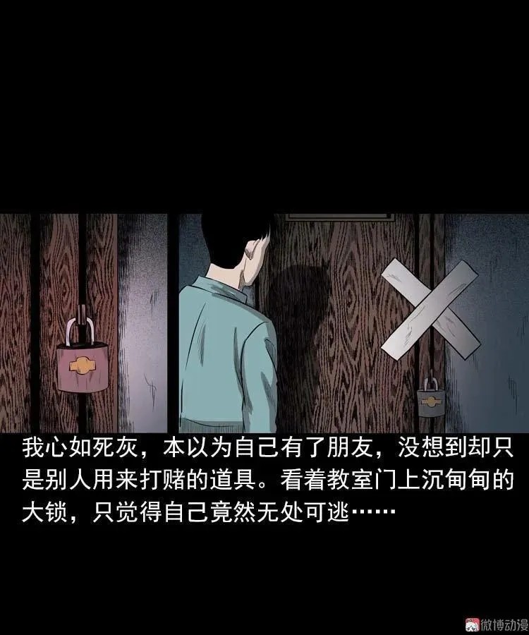 我的朋友45