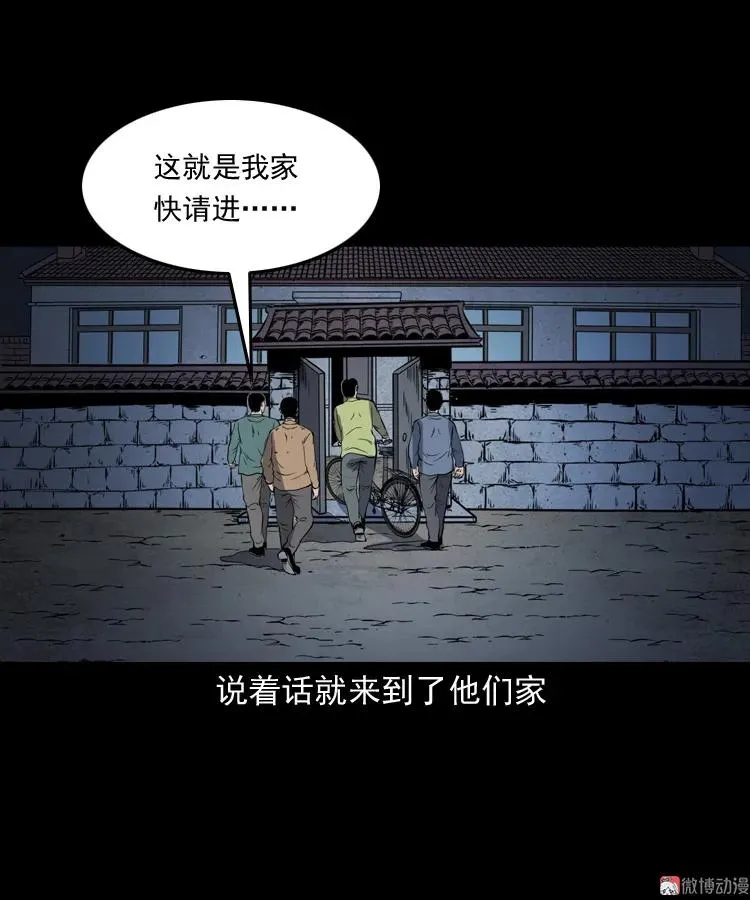 刘二的故事56