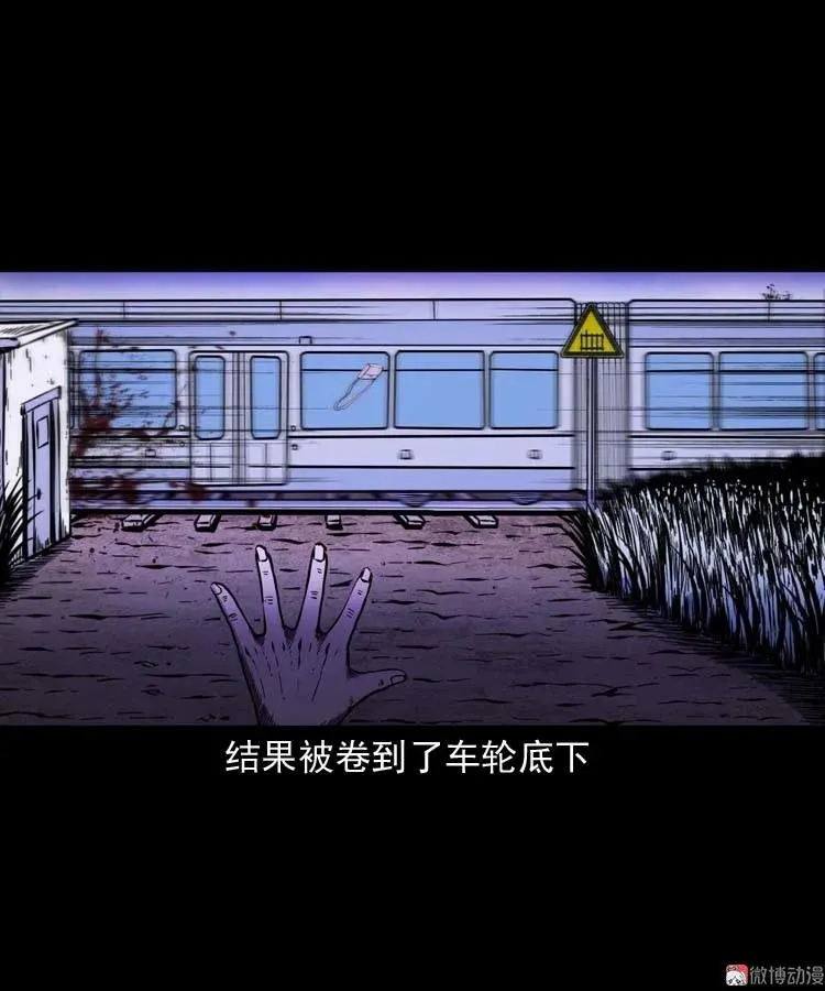 坟坑65