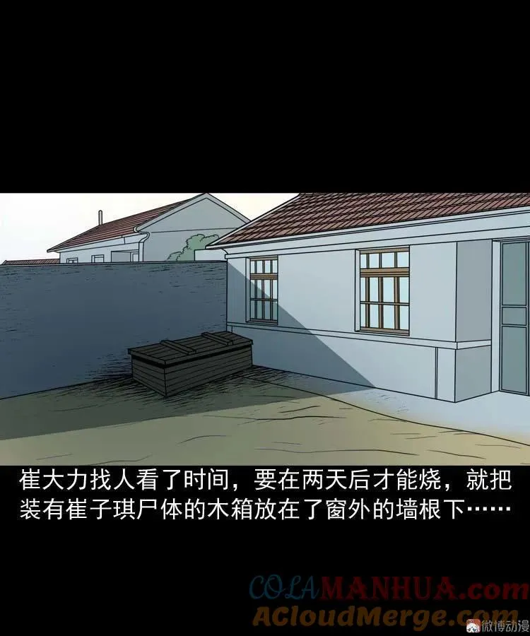 邻居家的小孩12