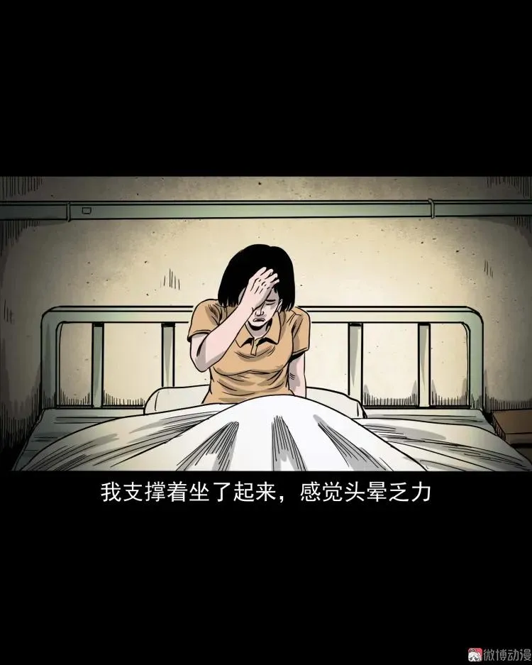 迷路的老人65