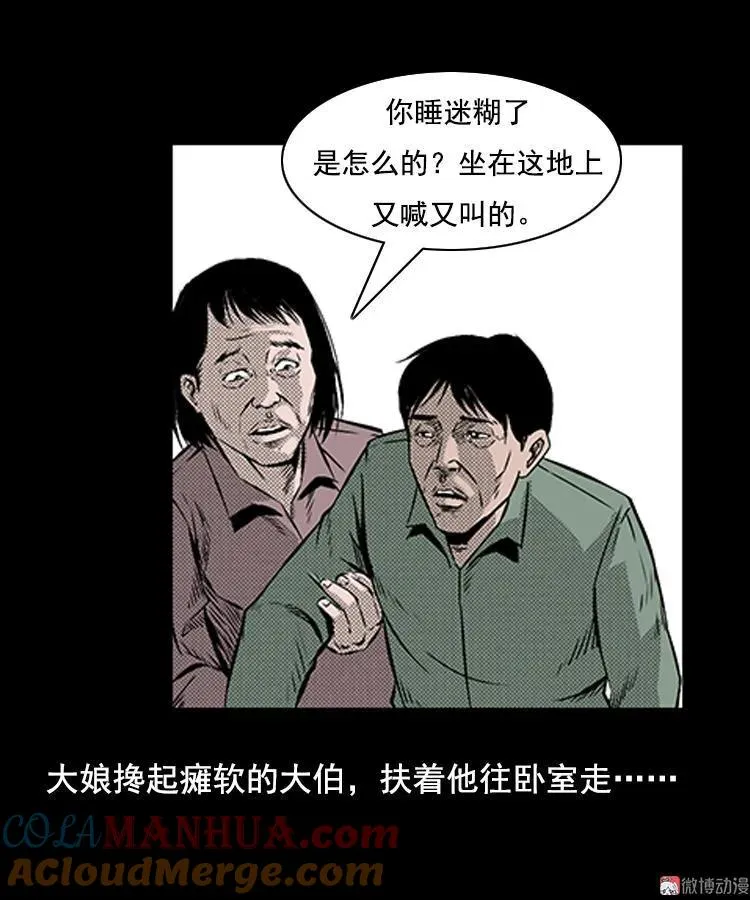 大鱼72