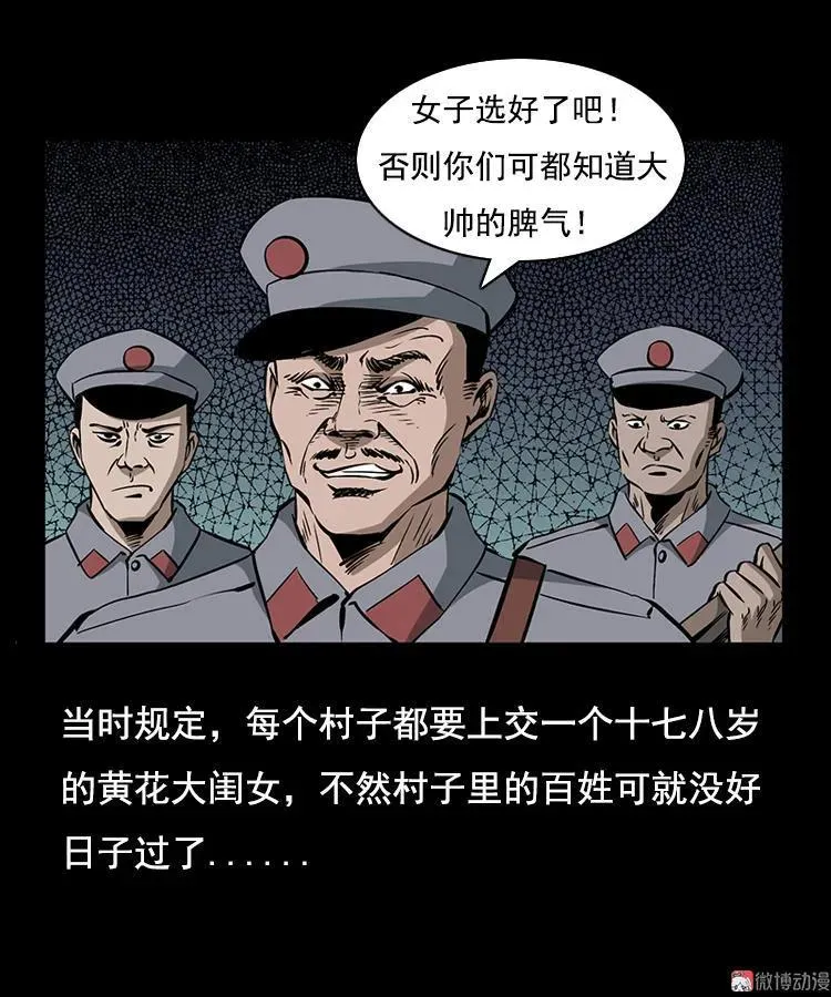 花柳树44