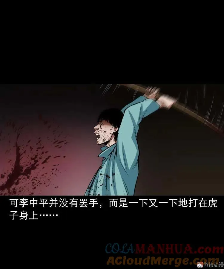 狗48