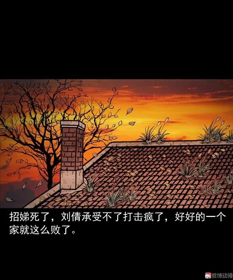 我想回家82