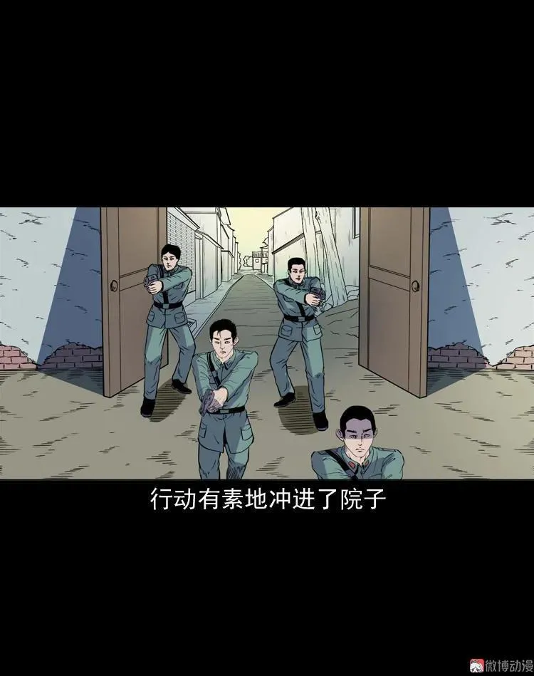 续命58