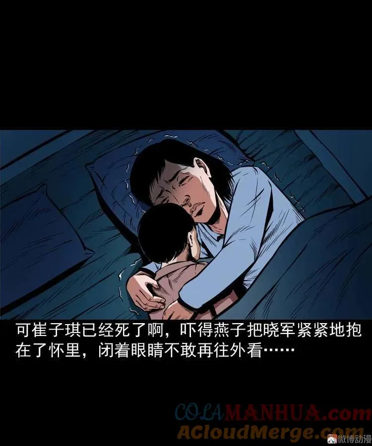 邻居家的小孩27