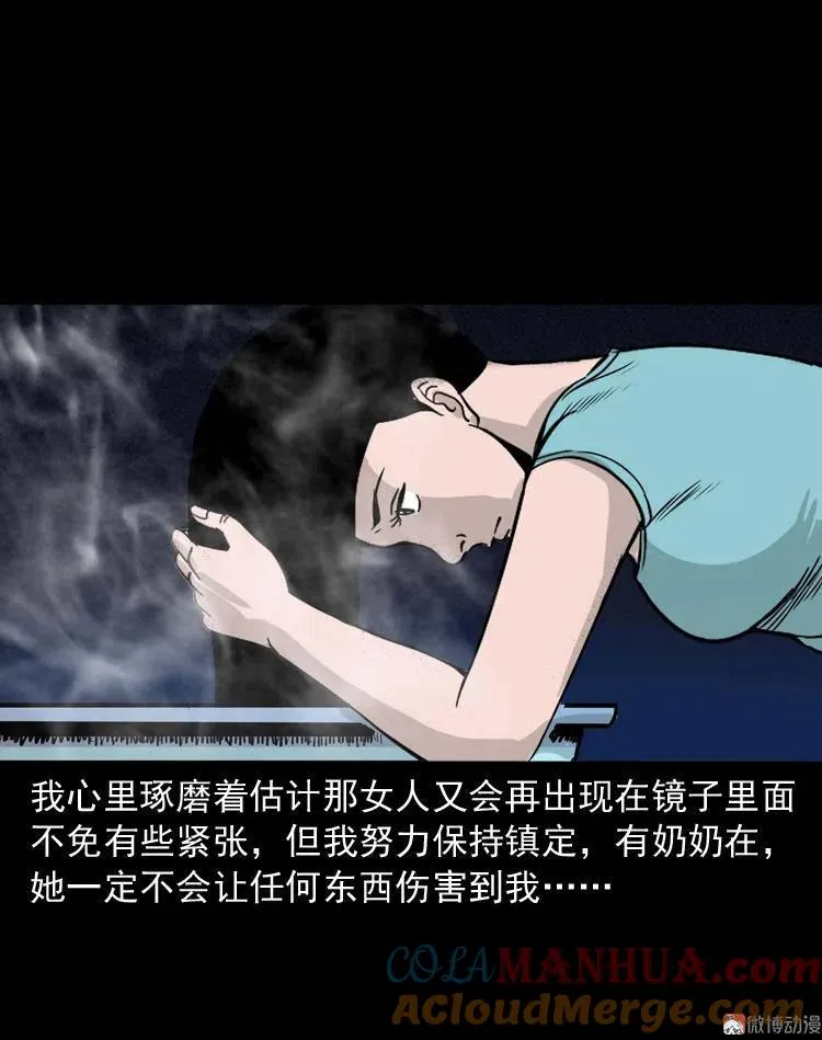洗头54