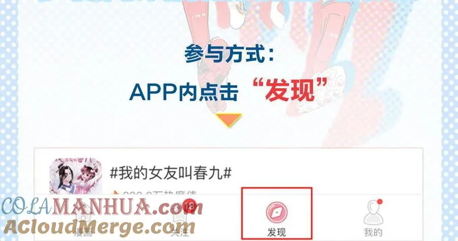朋友108