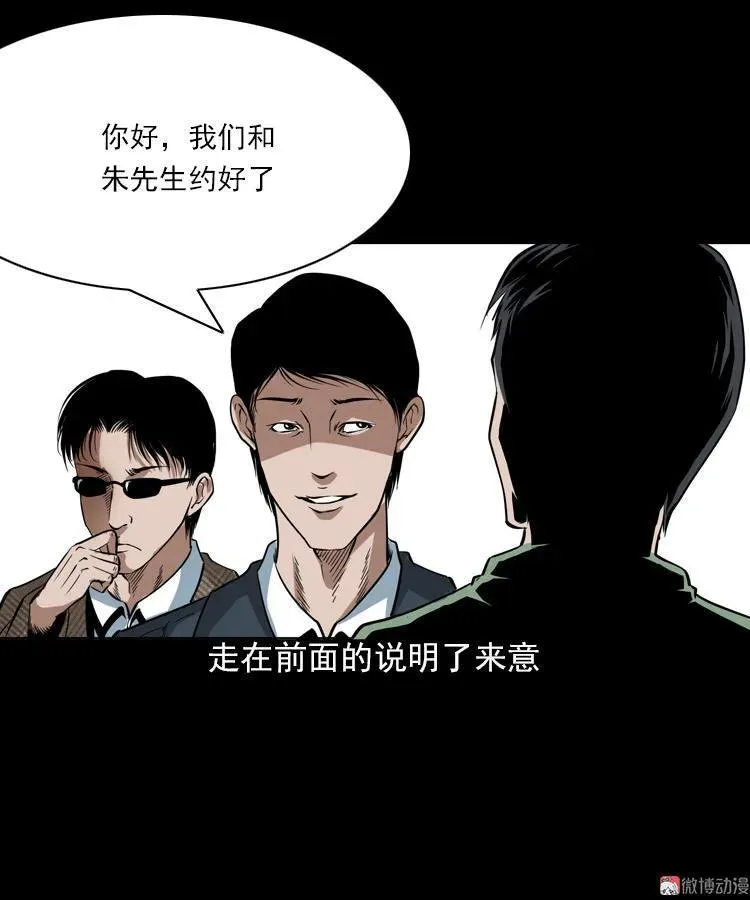朋友10