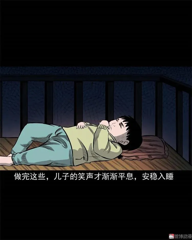 童言无忌41