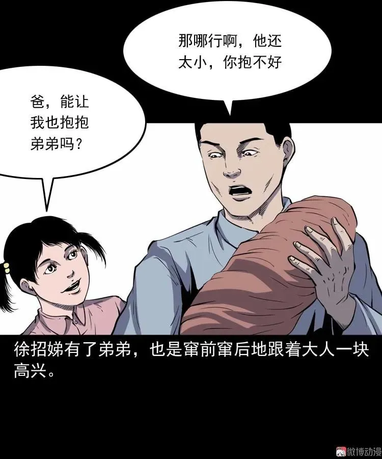 我想回家13