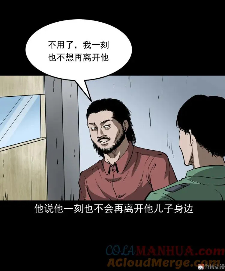 寻子狼92