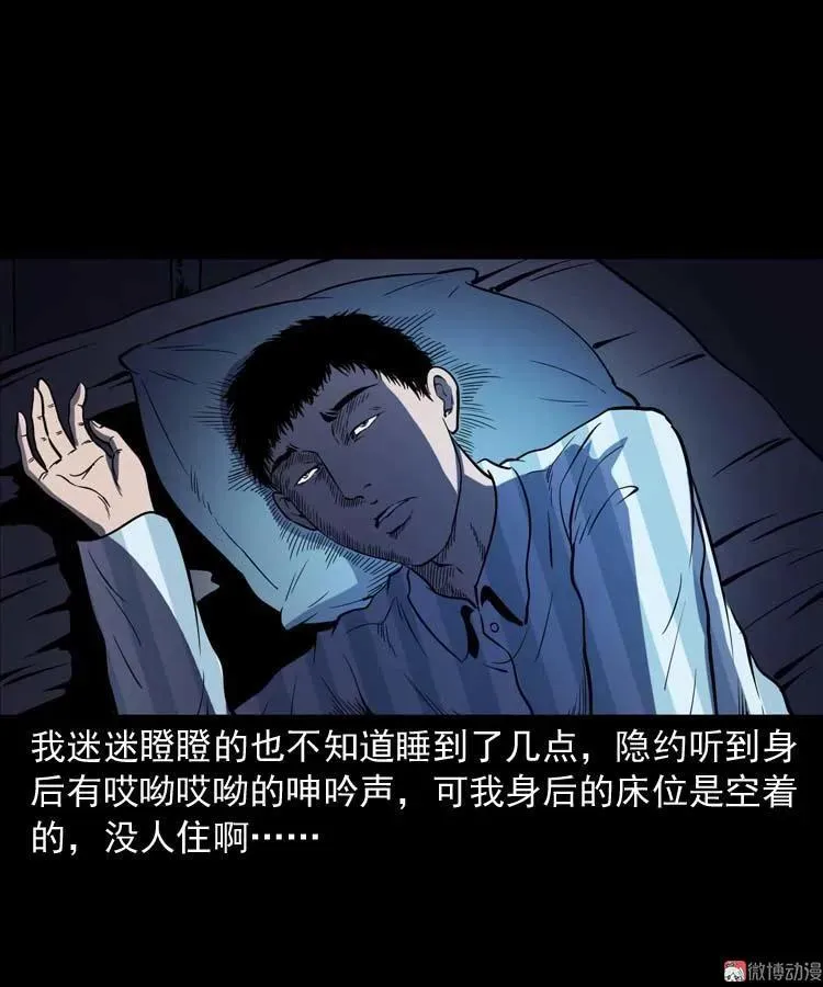 住院22