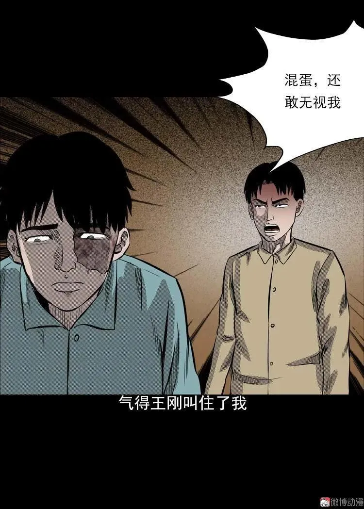 我的朋友33