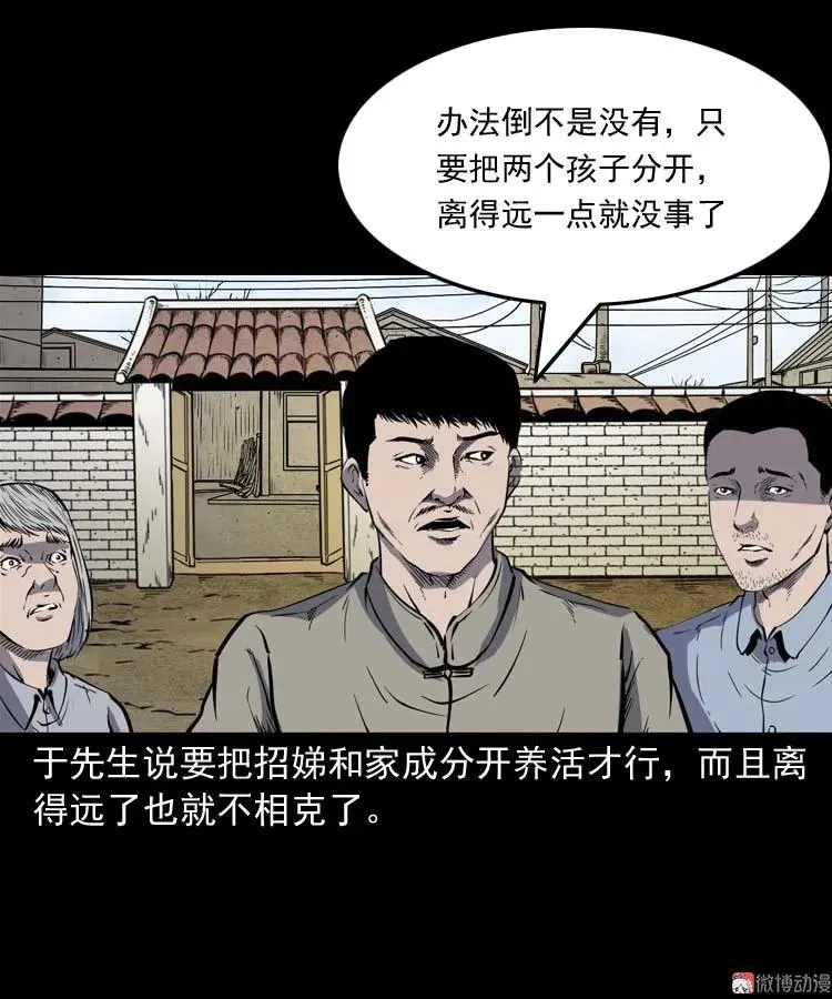 我想回家31