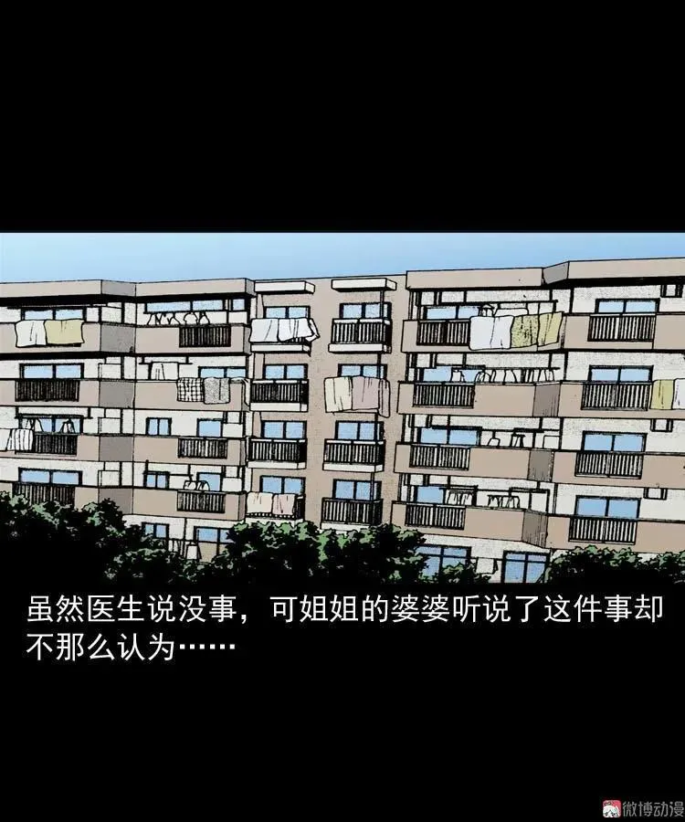 屋里的小孩46