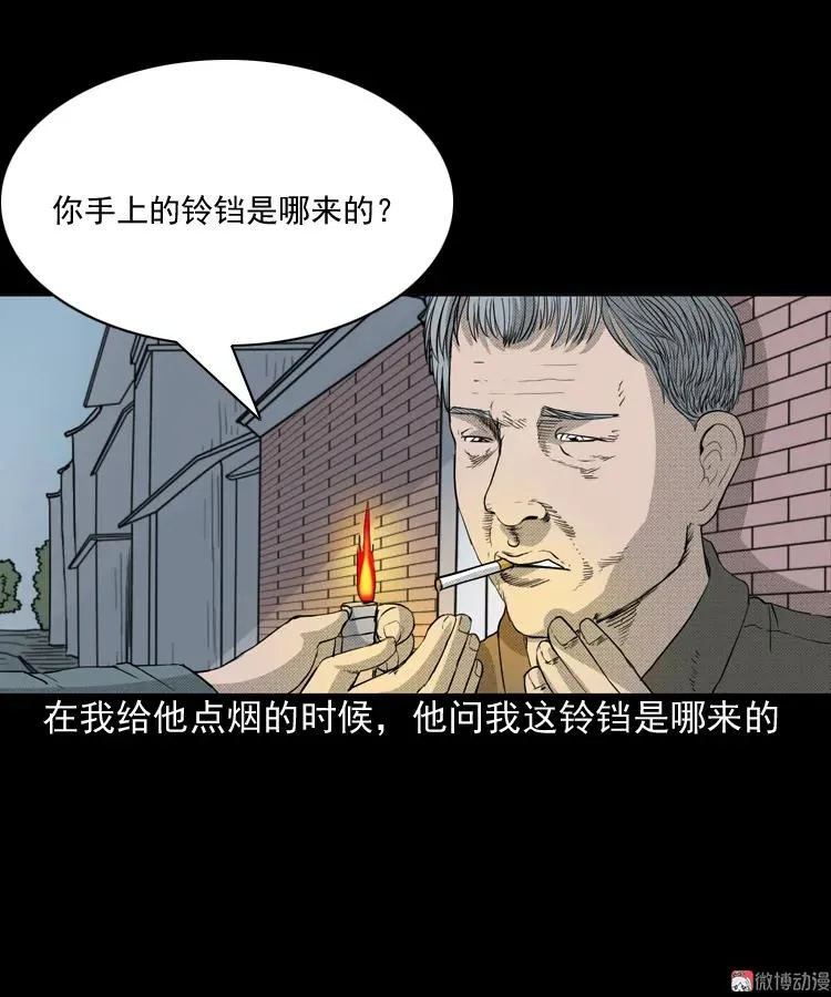 引魂铃62