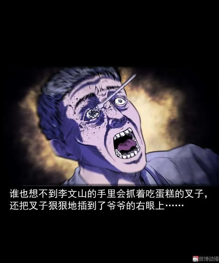 刘巧喜32