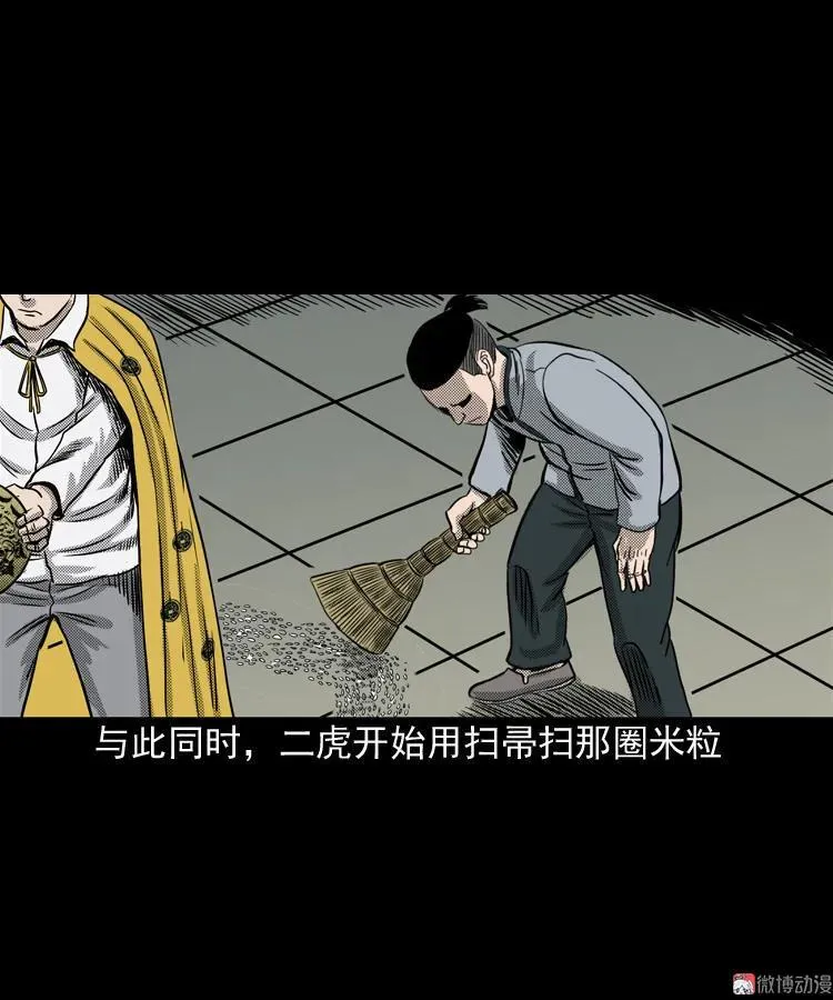 冥信片98