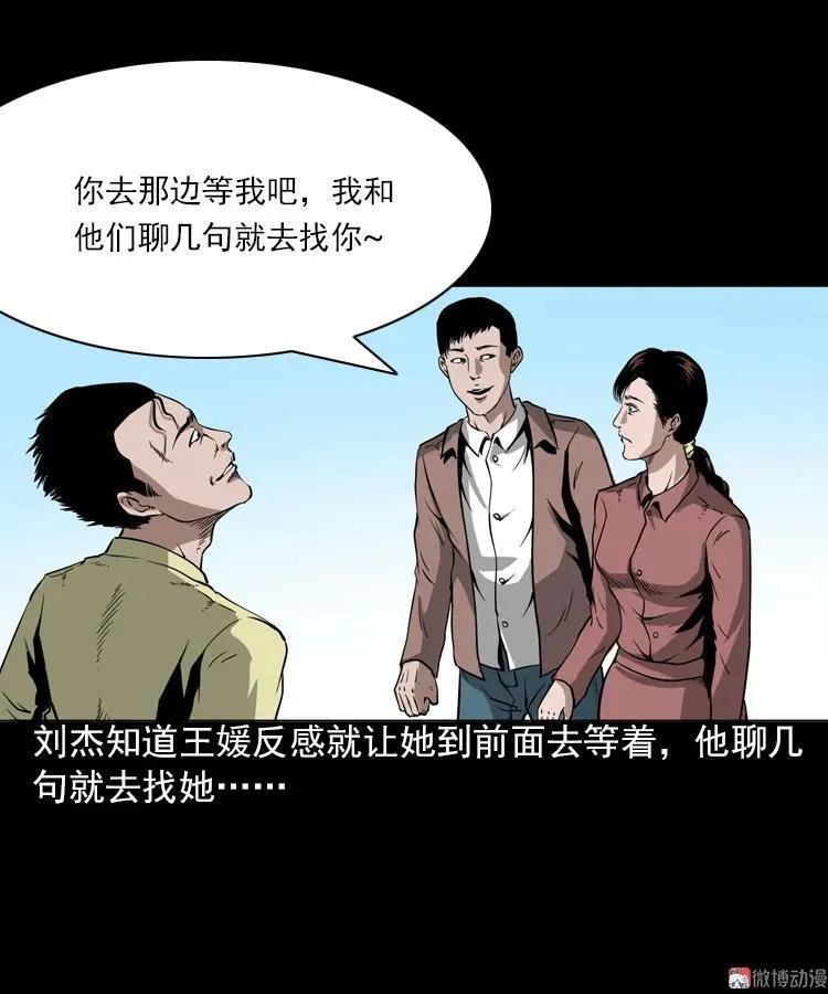 执念52