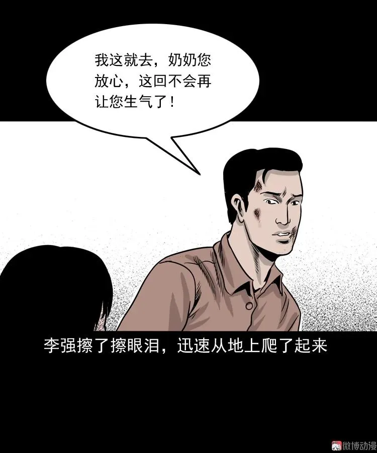 争坟64