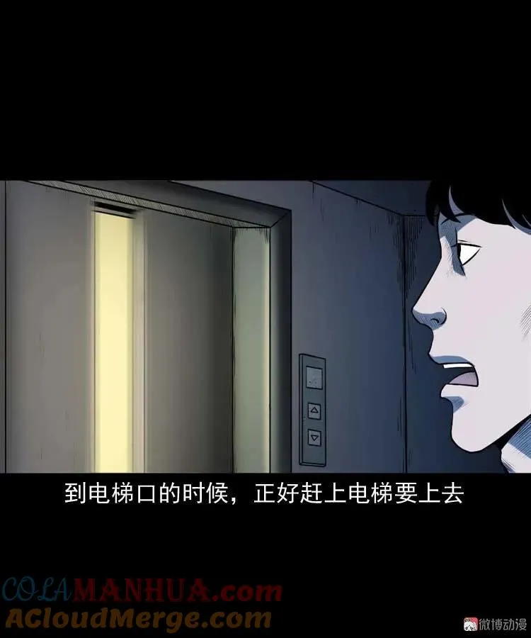 楼上的吵闹声21