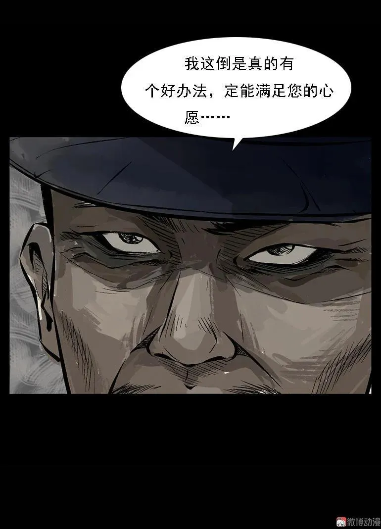 硬币（下）37