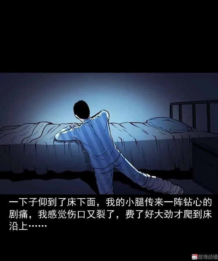 住院31