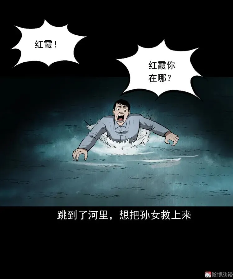 老人.怪物57
