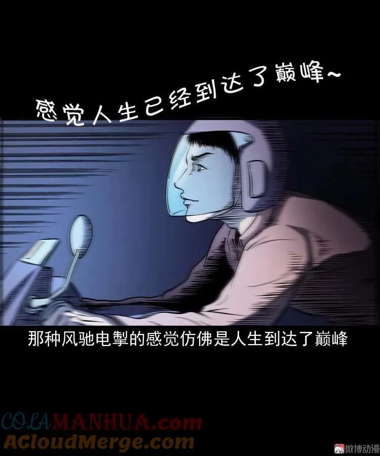 住院42