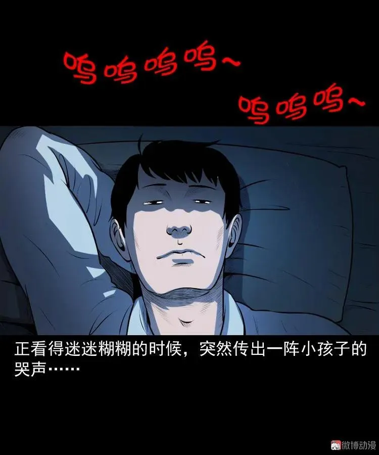 楼上的吵闹声13