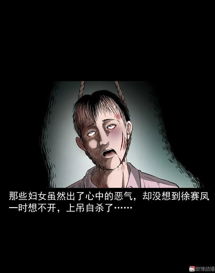 绣花鞋57