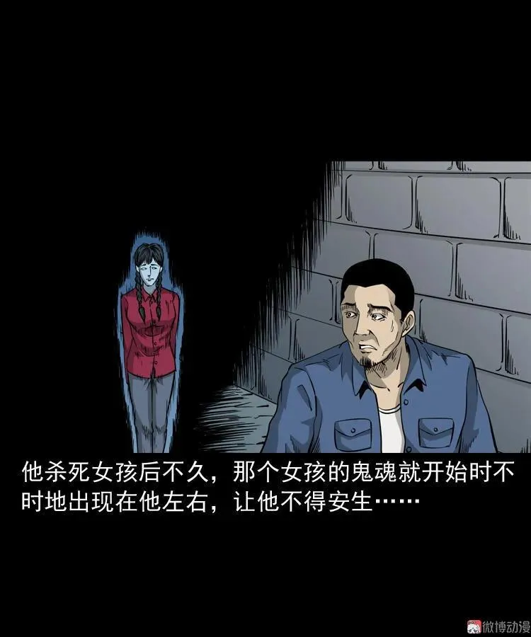 神秘红衣女人77