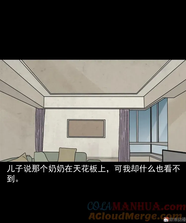 我儿子的故事18