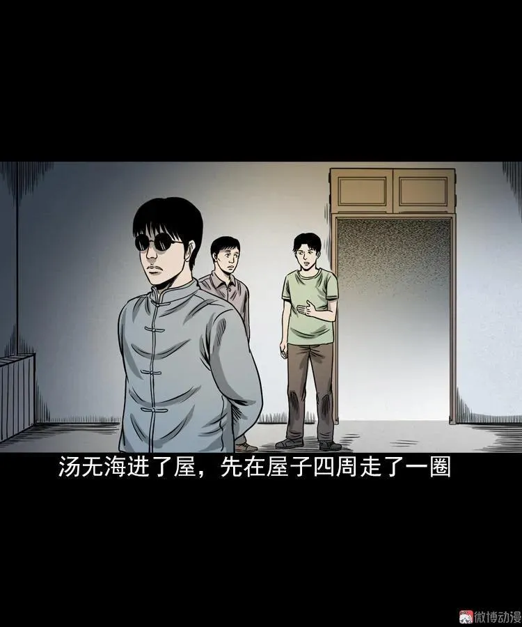 女鬼托梦26