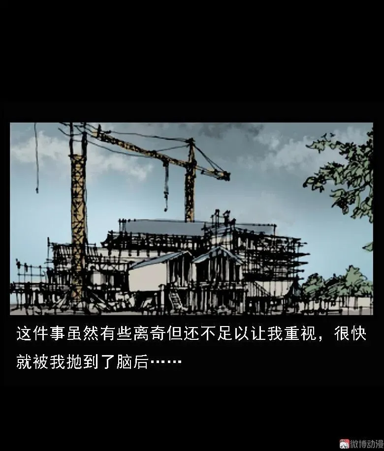 硬币（上）44