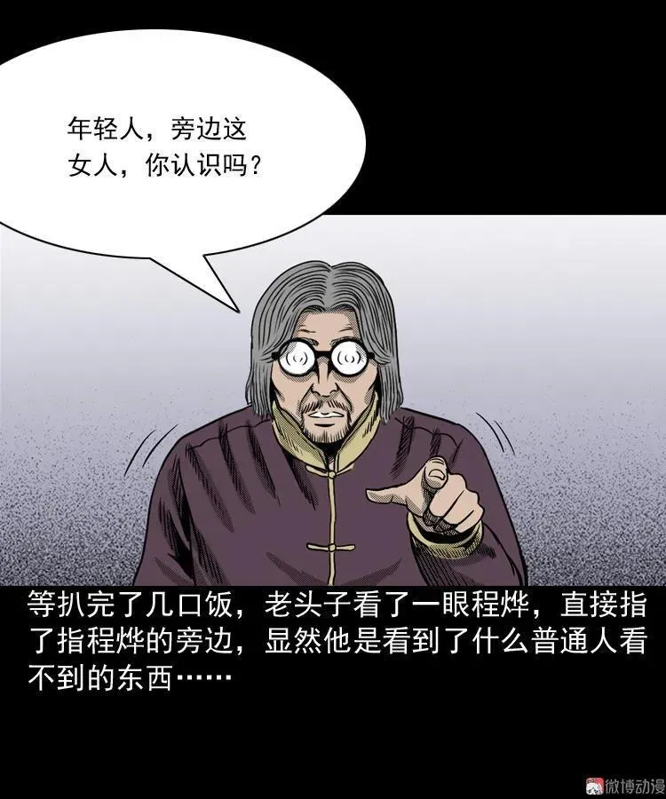 冥信片71