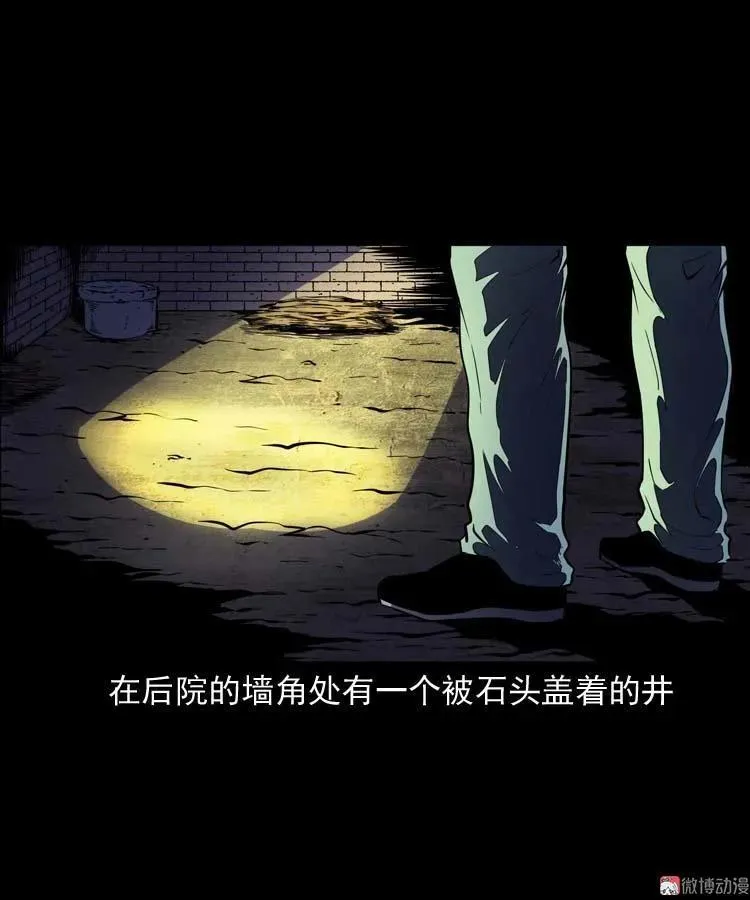 逆子迷踪64