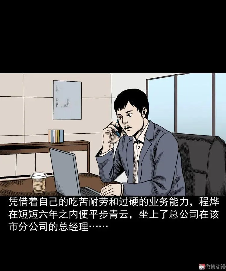冥信片5
