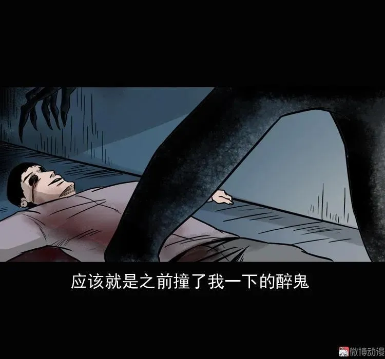 诡异经历41