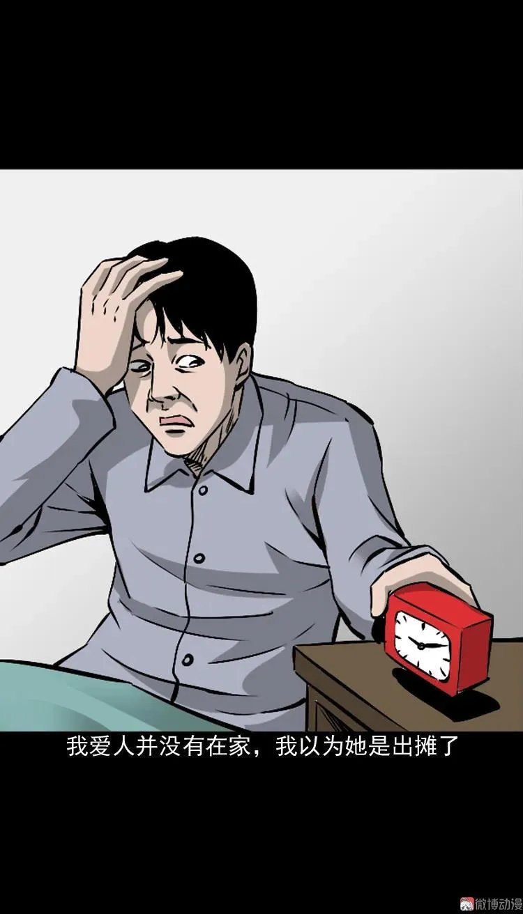 爱人40