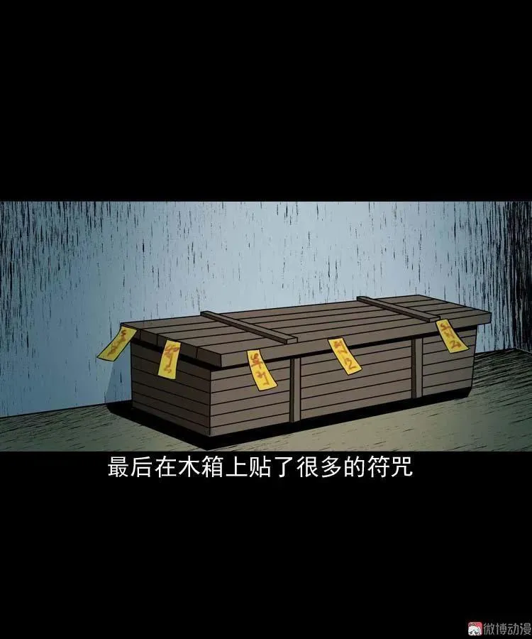 邻居家的小孩43